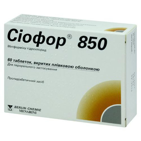 Сиофор 850 таблетки 850мг №60